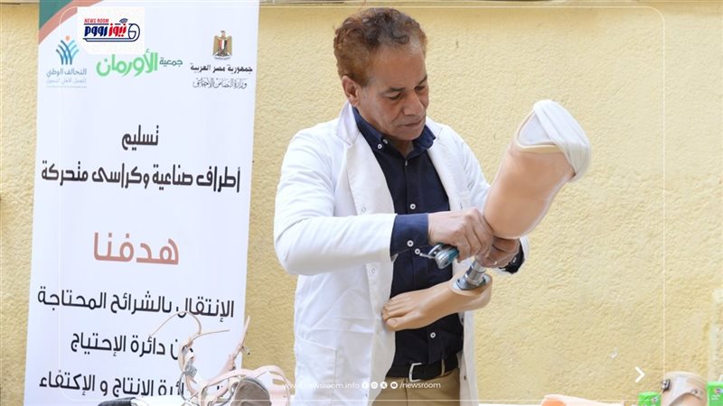 أجهزة تعويضية 