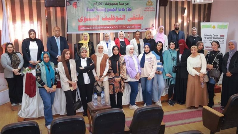 الملتقى