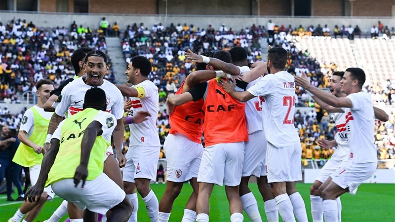 الزمالك