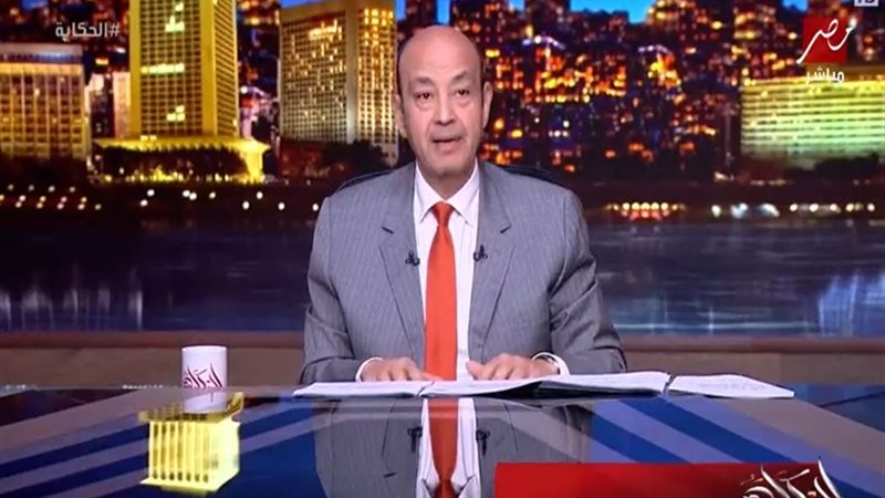 عمرو أديب
