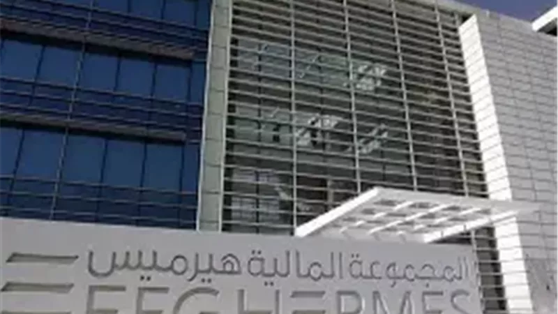 إي إف جي هيرمس 