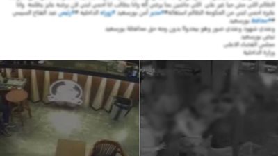 زوجها تاجر مخدرات.. ادعت القبض عليه لرفضه المشاركة في الحملات الانتخابية
