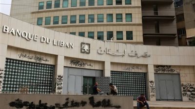 خسائر 80 مليار دولار.. كيف يحمي قانون الفجوة المالية صغار المودعين في لبنان؟