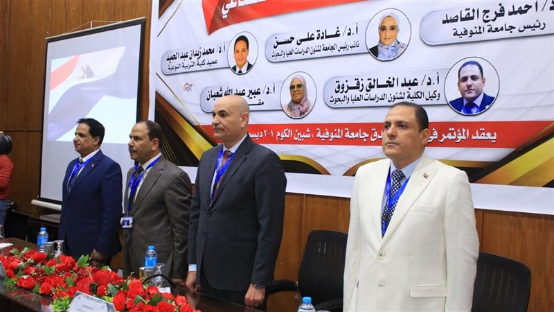 جانب من المؤتمر 