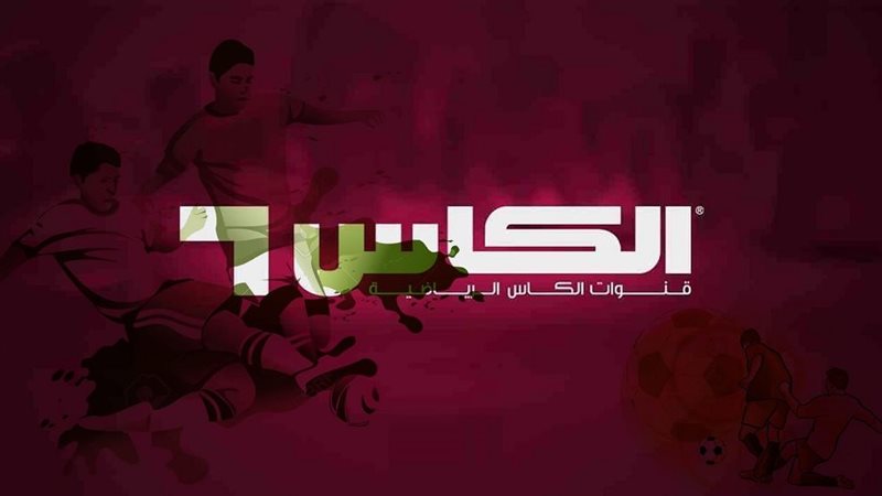 تردد قناة الكأس الرياضية