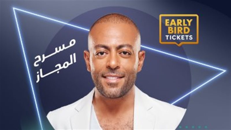  تامر عاشور  
