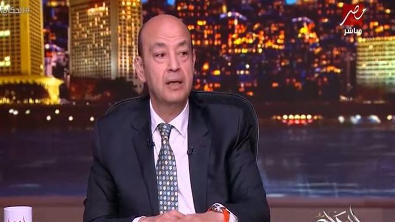 عمرو أديب