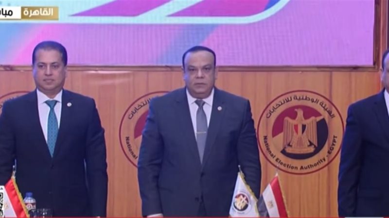 الهيئة الوطنية