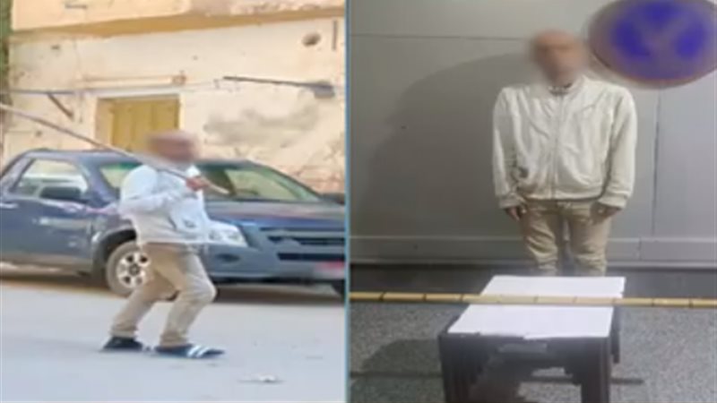 المتهم