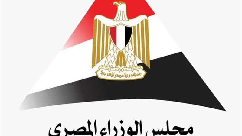 معلومات الوزراء