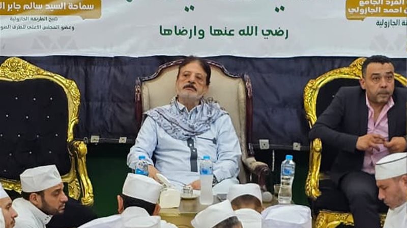 احتفالات الجازولية