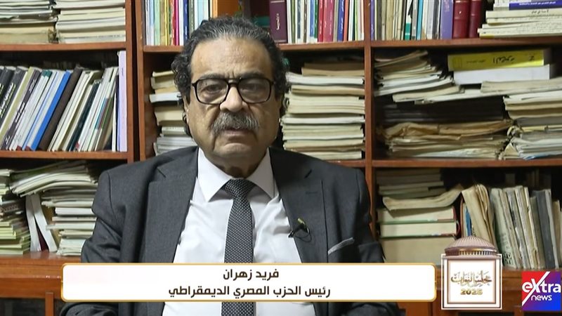 فريد زهران 