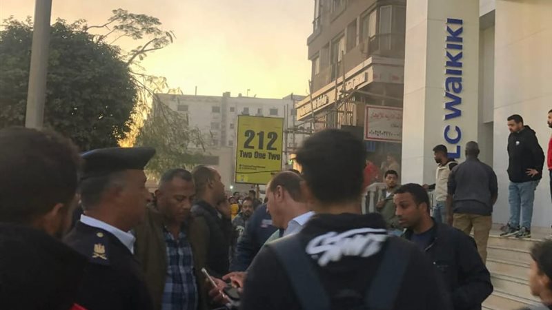 حريق 