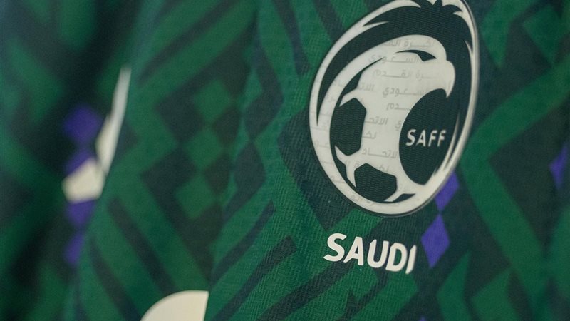 السعودية