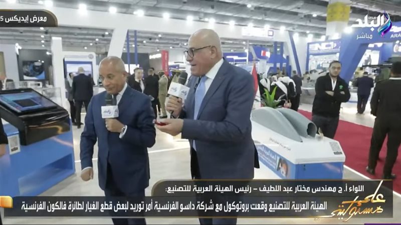  اللواء أركان حرب