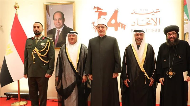 مفتي الجمهورية 