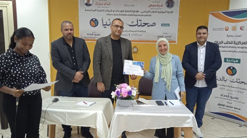 الشباب والرياضة تنظم