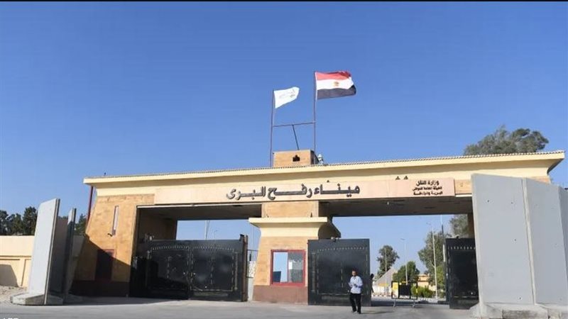 معبر رفح
