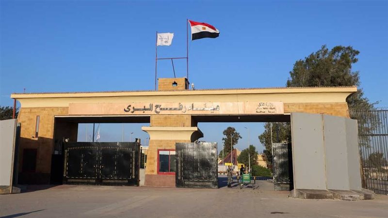 معبر رفح