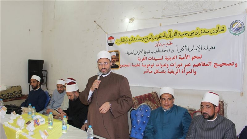 برنامج محو الأمية