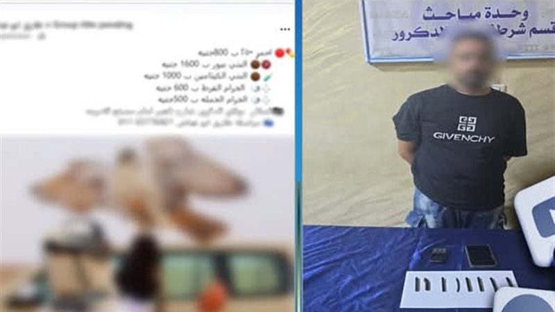 المتهم 