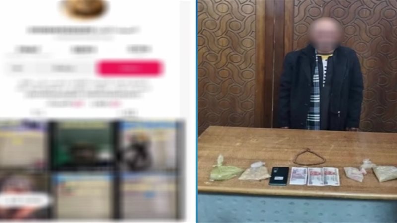 المتهم 