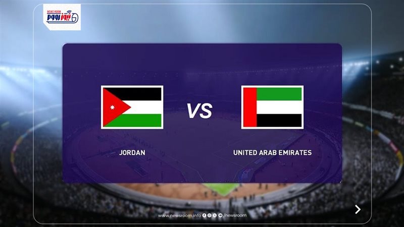 Jordan vs UAE 