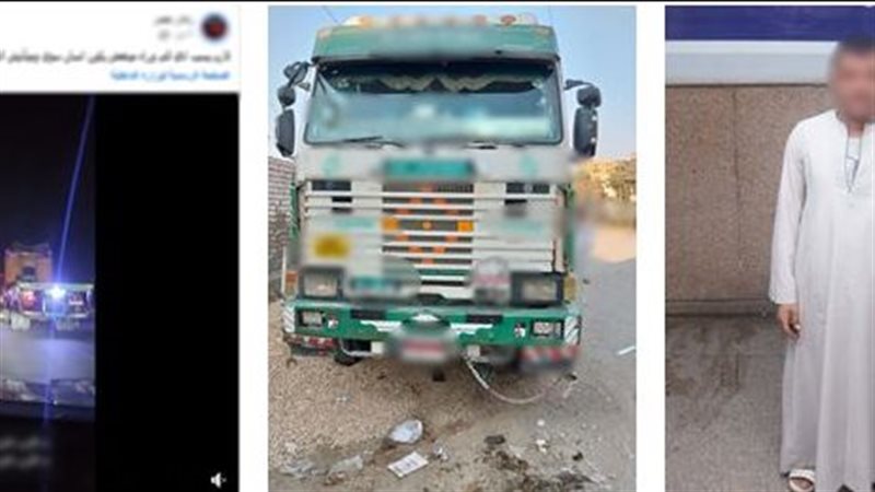 المتهم 