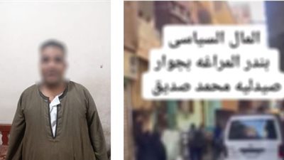 ضبط مرشح ينقل المواطنين بسارته إلى اللجان الانتخابية بالمراغة بسوهاج 