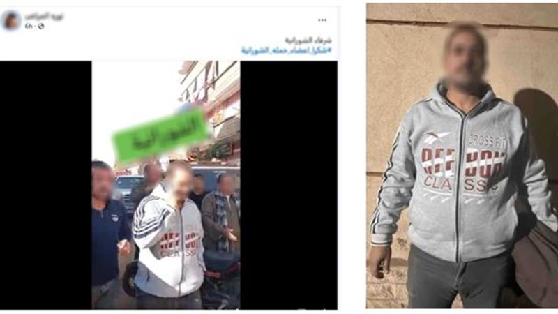 المتهم 