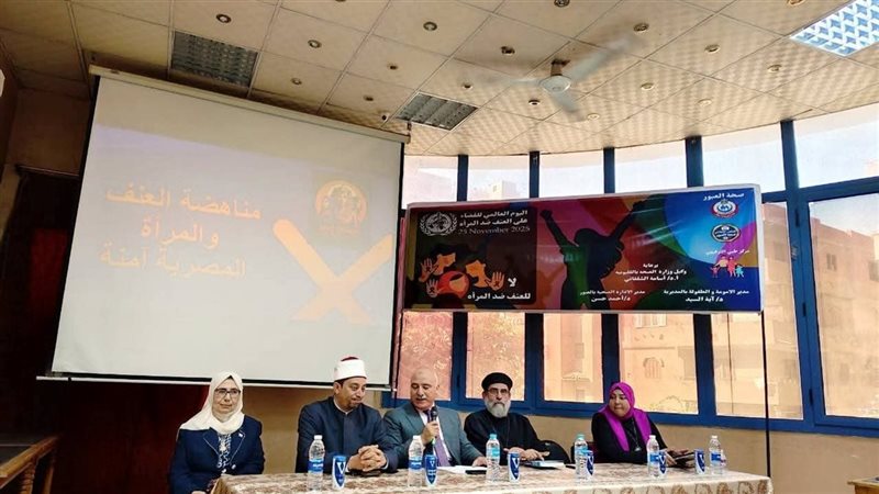 أوقاف القليوبية 