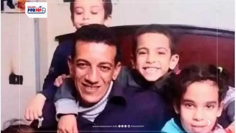 الاسرة المفقودة بمياة