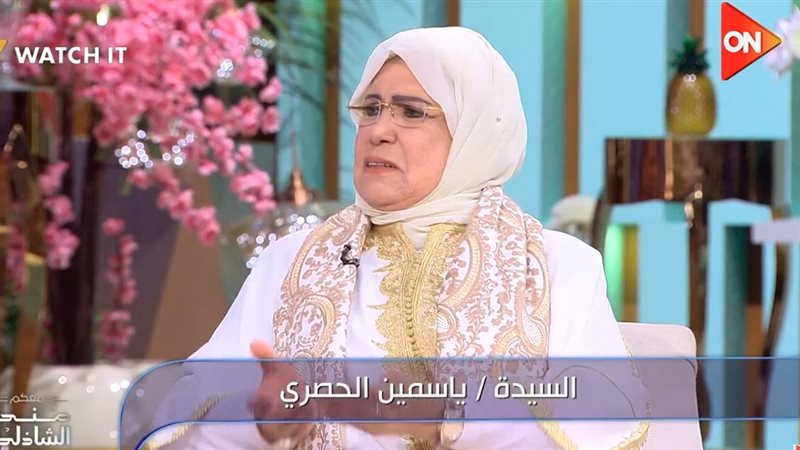 ياسمين الخيام، ابنة