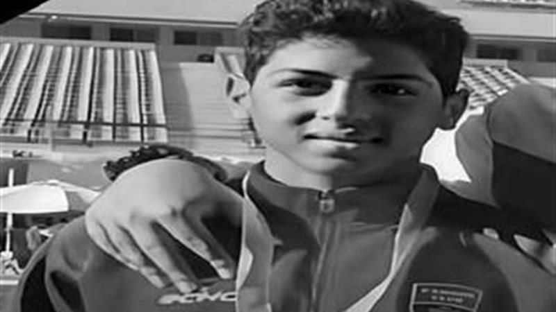 السباح يوسف محمد