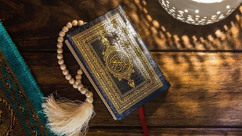 العلاج بالقرآن