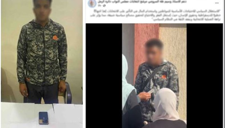 المتهم 