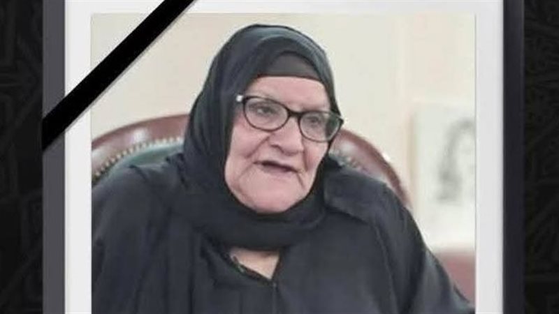 الحاجه سبيلة 
