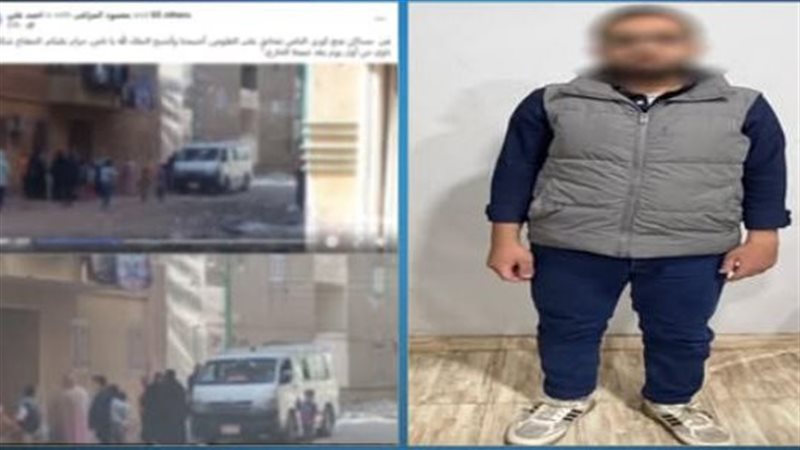 المتهم 