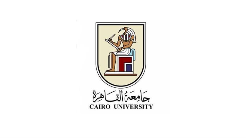 جامعة القاهرة 