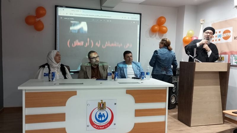 الندوة