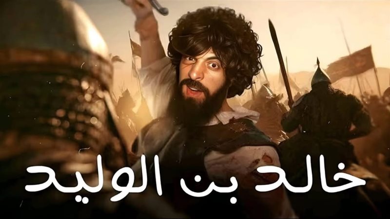 الدحيح
