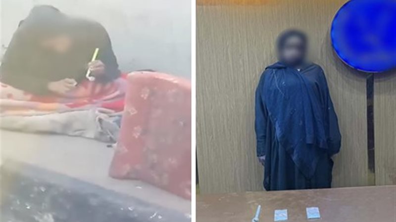 المتهمة