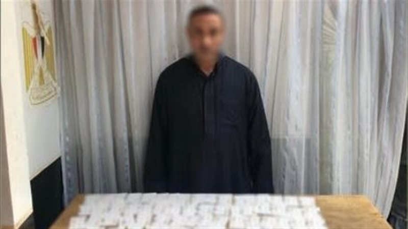 المتهم 