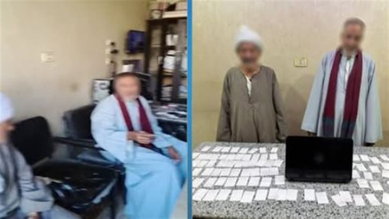 المتهمين 