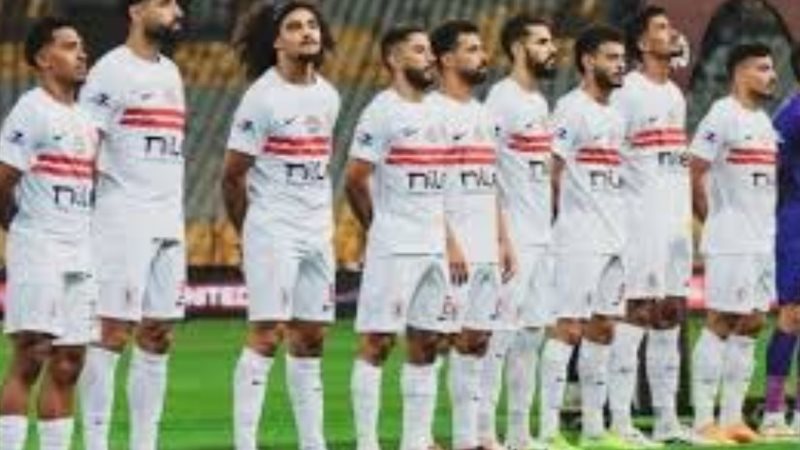 الزمالك 
