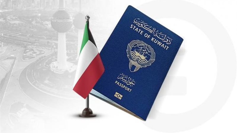 الكويت