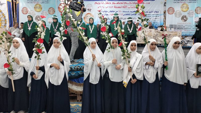 حفظة القرآن الكريم