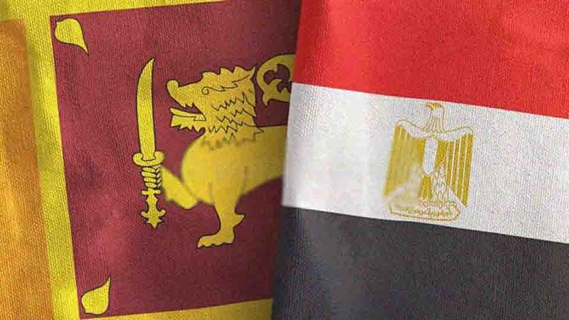 مصر وسريلانكا 