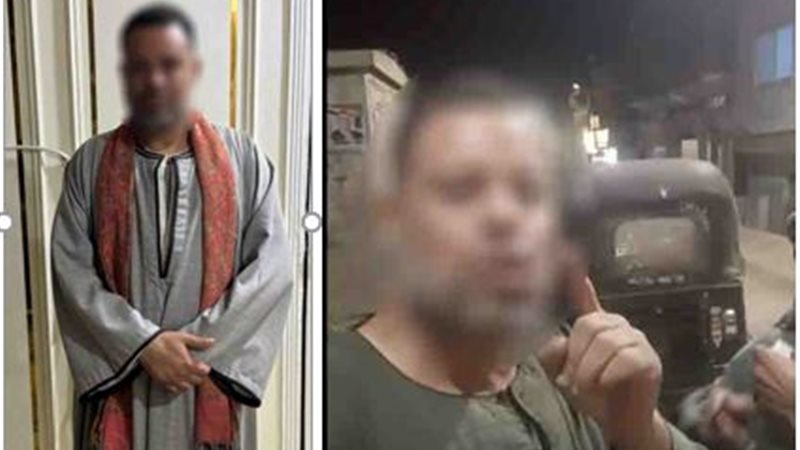 المتهم 