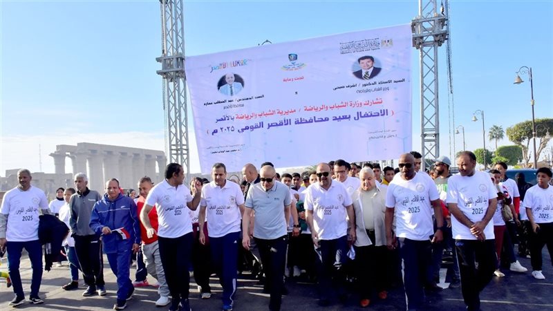 صوره من الماراثون